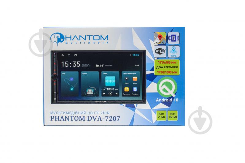 Автомагнітола Phantom DVA-7207 - фото 8