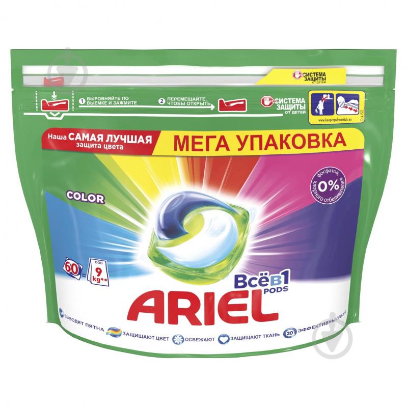 Капсулы для машинной стирки Ariel Pods Все-в-1 Color 60 шт. - фото 1