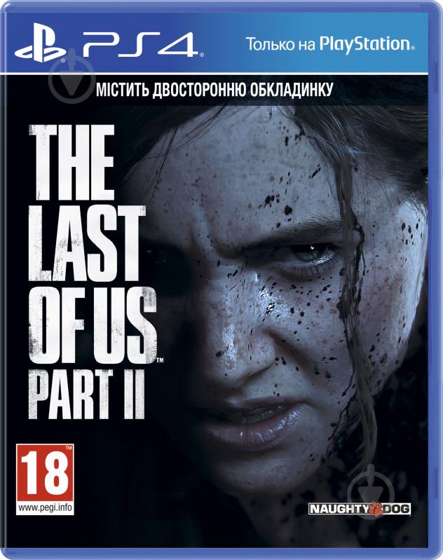 Игра Sony The Last Of Us Part II (PS4) - фото 1