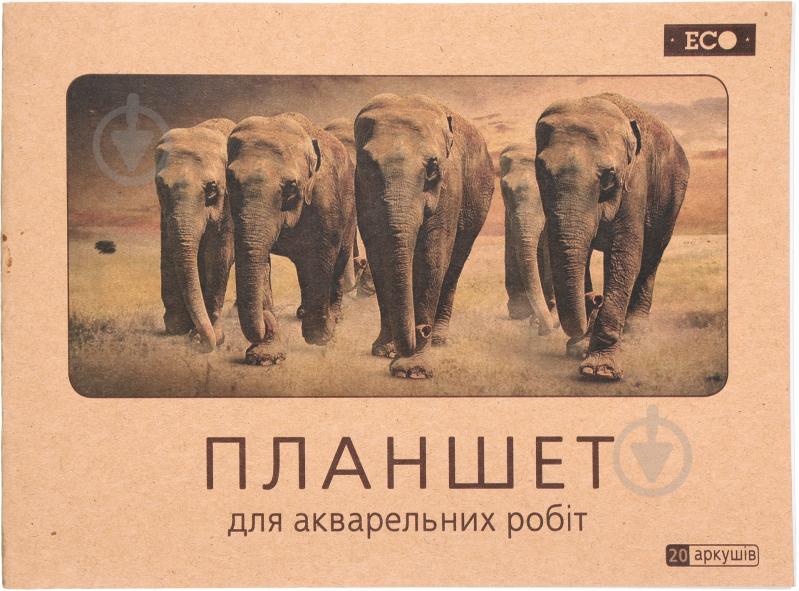 Планшет для акварельных работ Слоны - фото 1 Планшет для акварельных работ Слоны - фото 1