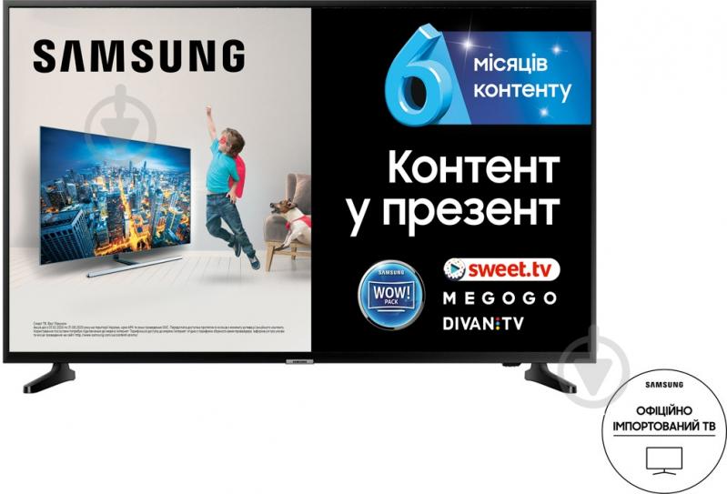 Телевизор Samsung UE43NU7097UXUA - фото 1