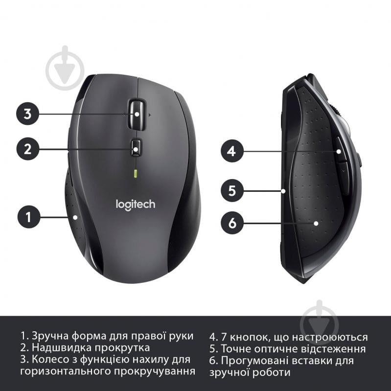 УЦЕНКА! Мышь Logitech Wireless Mouse M705 Marathon (УЦ №3384) - фото 9