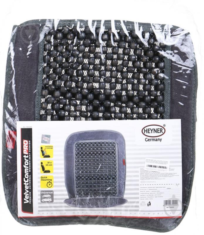 Накидка Heyner массажер на сиденье серый - фото 4