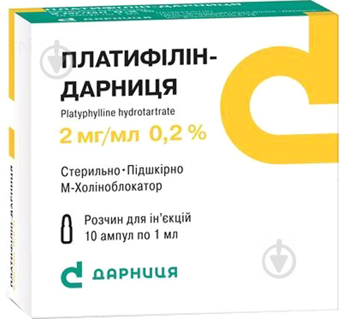 Платифілін-Дарниця №10 розчин 2 мг 1 мл - фото 1