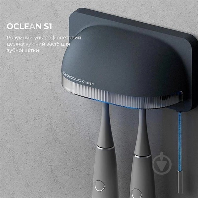 Стерилізатор Oclean S1 Toothbrush Sanitizer Grey NEW для зубних щіток - фото 2