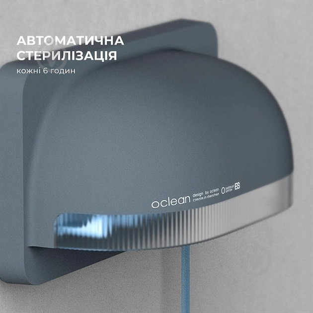 Стерилізатор Oclean S1 Toothbrush Sanitizer Grey NEW для зубних щіток - фото 6