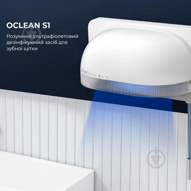 Стерилизатор Oclean S1 Toothbrush Sanitizer White NEW для зубных щеток - фото 4