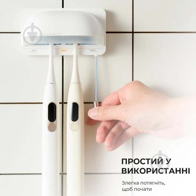 Стерилізатор Oclean S1 Toothbrush Sanitizer White NEW для зубних щіток - фото 6