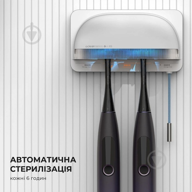 Стерилізатор Oclean S1 Toothbrush Sanitizer White NEW для зубних щіток - фото 8