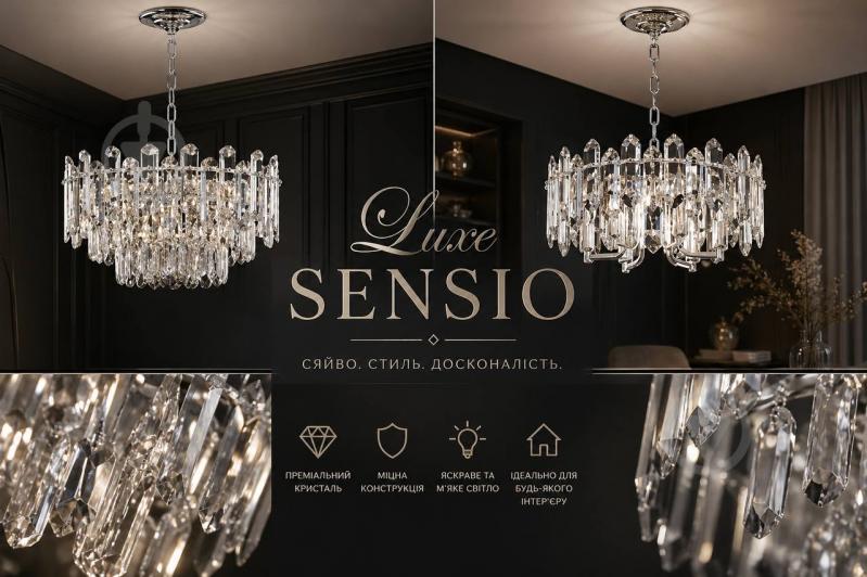 Люстра подвесная Sensio Luxe 6x40 Вт E14 AW-2 DL9196 - фото 4 Люстра подвесная Sensio Luxe 6x40 Вт E14 AW-2 DL9196 - фото 4