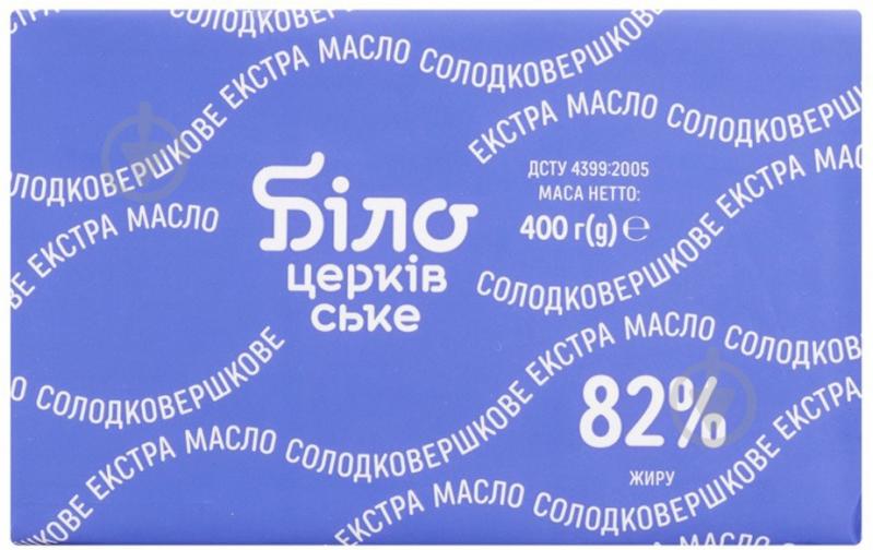 Масло Білоцерківське Екстра 82% 400 г - фото 1