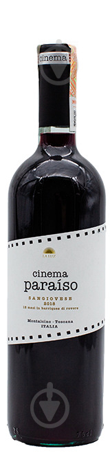 Вино Vinos de La Luz Cinema Paraiso Sangiovese червоне сухе 0,75 л - фото 1