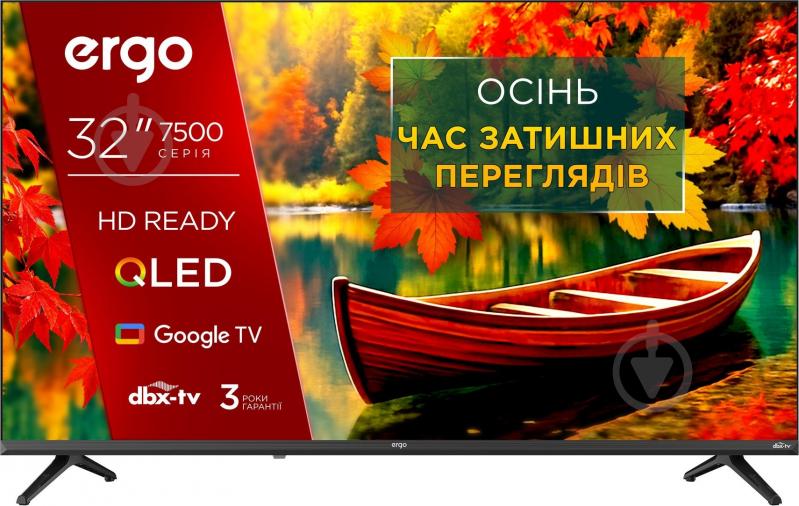 Телевизор Ergo 32JHQ7500 32″ - фото 1