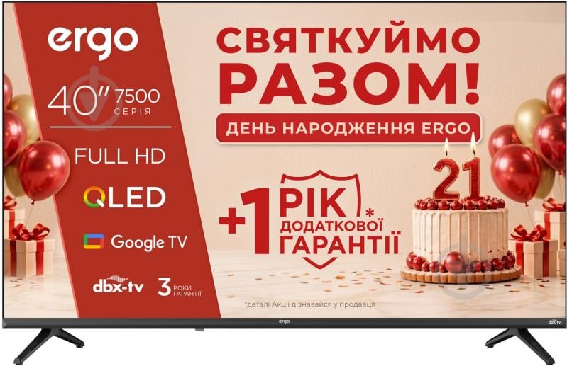 Телевизор Ergo 40JFQ7500 - фото 1