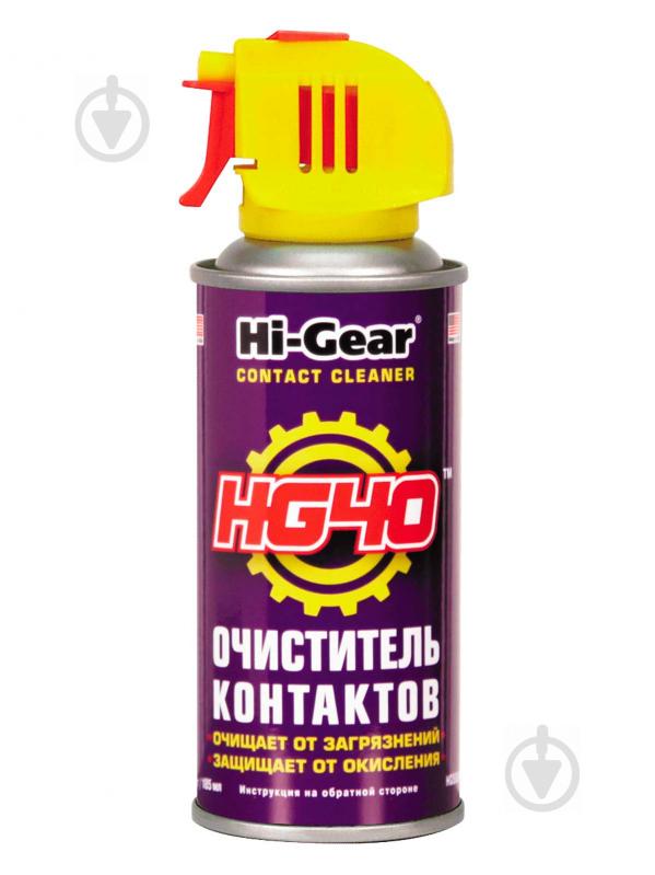 Очисник електроконтактів Hi-Gear 114 мл - фото 1