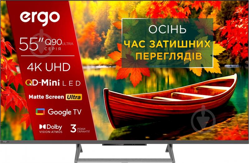 Телевизор Ergo 55MQ90 Ultra 55″ - фото 1 Телевизор Ergo 55MQ90 Ultra 55″ - фото 1
