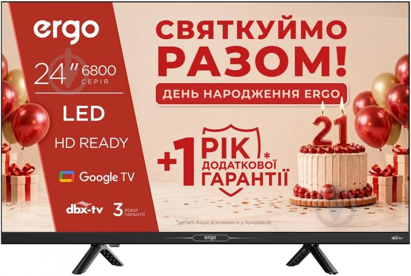 Телевизор Ergo 24JHS6800 - фото 1