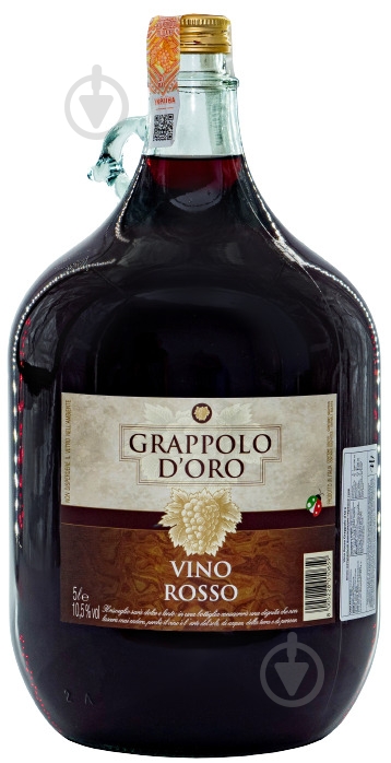 Вино LOSITO E GUARIN Vino Rosso Grappolo червоне сухе 5 л - фото 1 Вино LOSITO E GUARIN Vino Rosso Grappolo червоне сухе 5 л - фото 1
