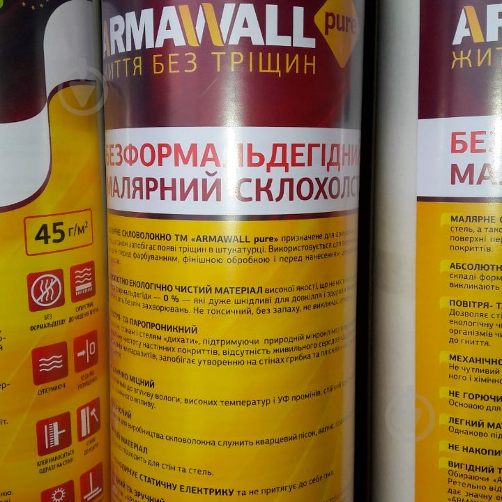 Малярный стеклохолст ArmaWall pure 45 г/кв.м 1x20 м - фото 2