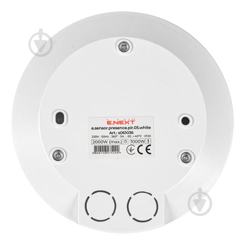 Датчик движения и присутствия E.NEXT e.sensor.presence.pir.05.white s061036 - фото 4