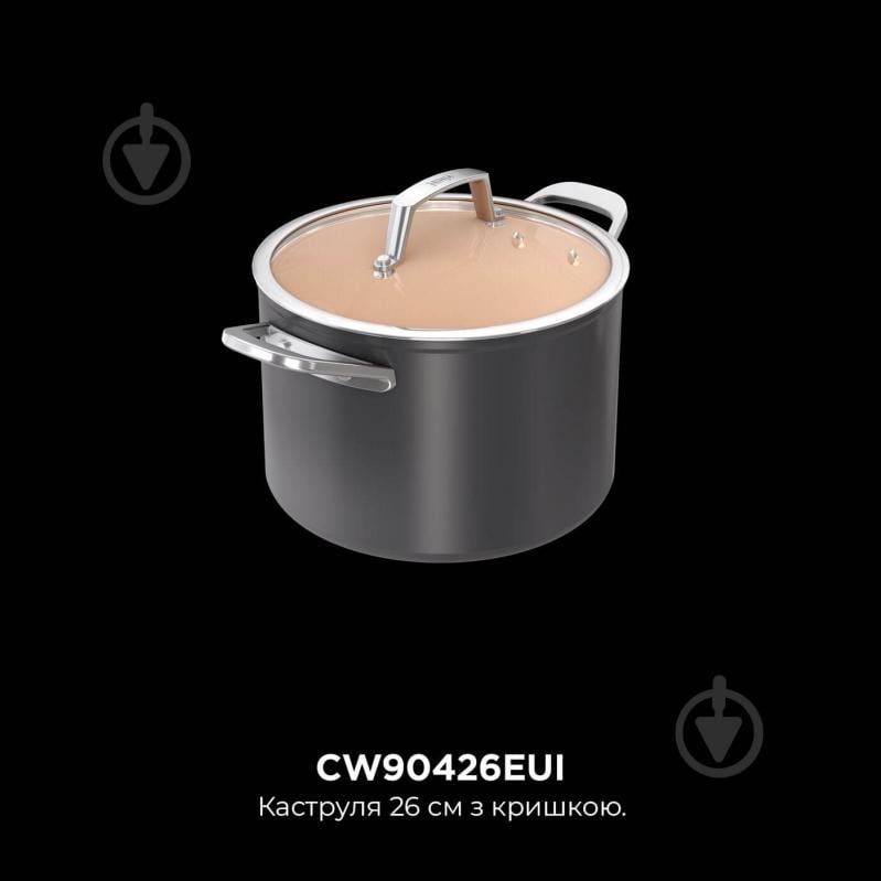 Кастрюля NINJA Extended Life Ceramic 16 см CW90316DE - фото 4