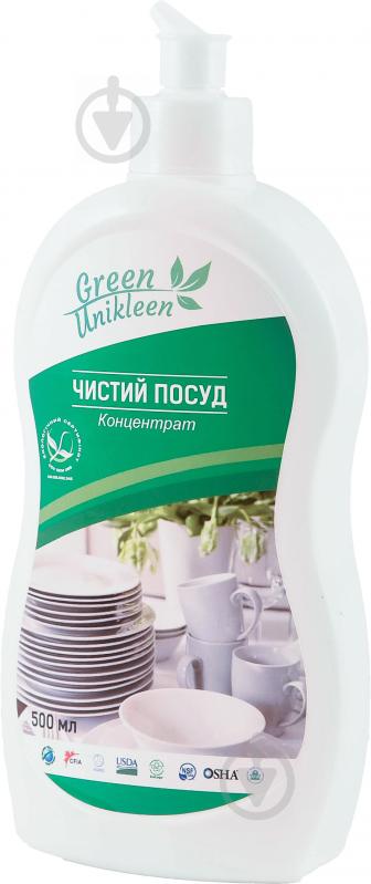 Средство для ручного мытья посуды Green Unikleen Чистая посуда 0,5 л - фото 3