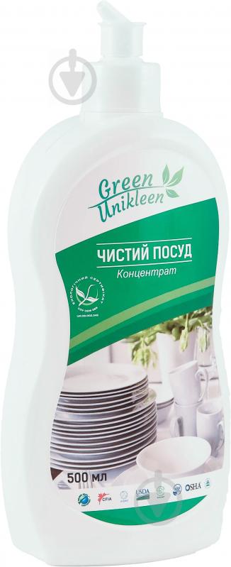 Средство для ручного мытья посуды Green Unikleen Чистая посуда 0,5 л - фото 2