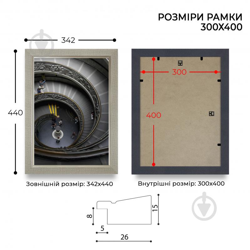 Рамка для фотографії зі склом MARCO decor 2615N 1 фото 30х40 см коричневий із золотистим - фото 3