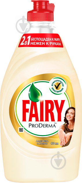 Средство для ручного мытья посуды Fairy ProDerma Алоэ вера и кокос 0,45 л - фото 1