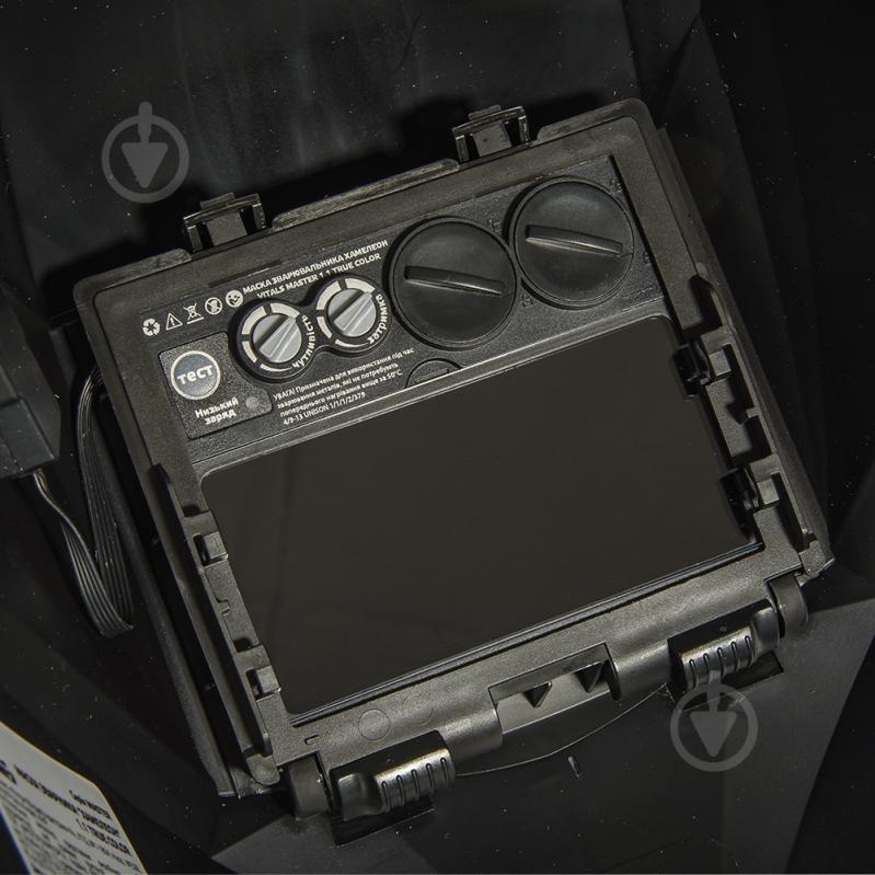 Маска зварювальника Vitals Master 1.1 true color - фото 5