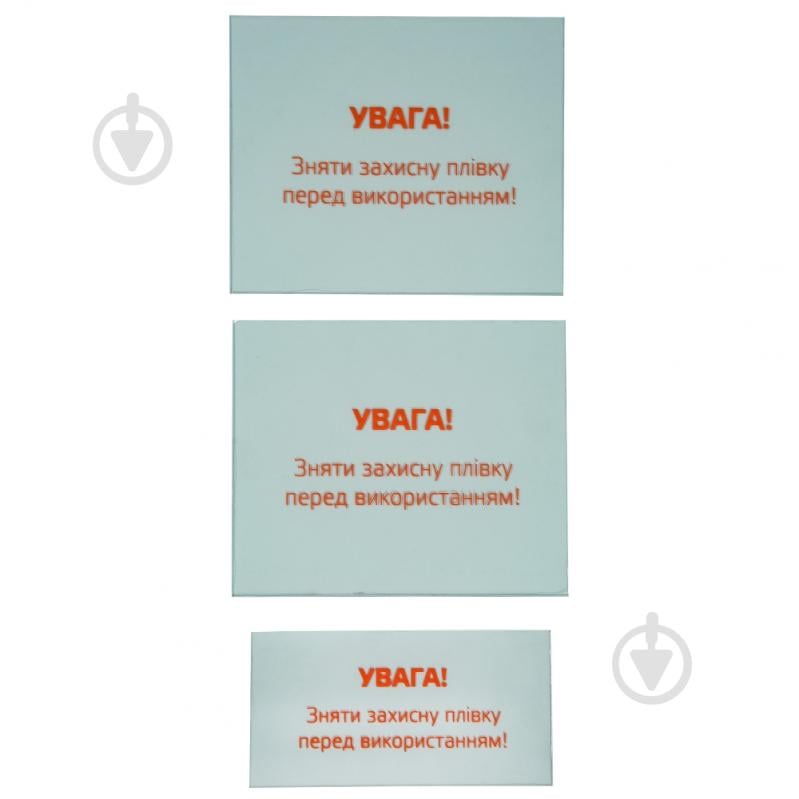 Защитное стекло Vitals Master 1.1 true color - фото 1