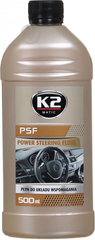 Жидкость для гидроусилителя K2 PSF PSF 0,5 л (O580ML500S) - фото 1