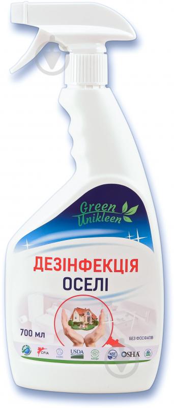 Універсальний засіб Green Unikleen Дезинфекція оселі 0,7 л - фото 1