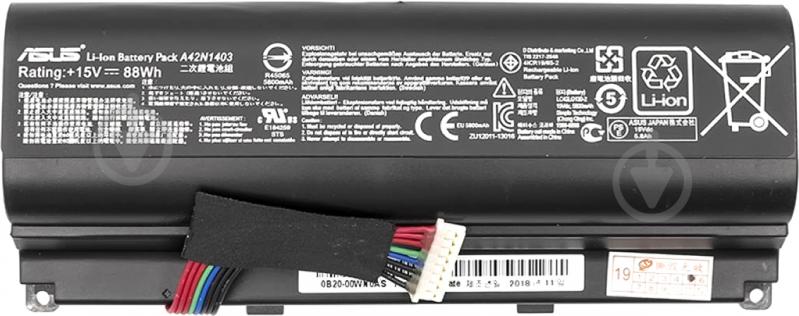 Аккумулятор PowerPlant NB430970 15 V 5867 mAh для Asus A42N1403 - фото 2