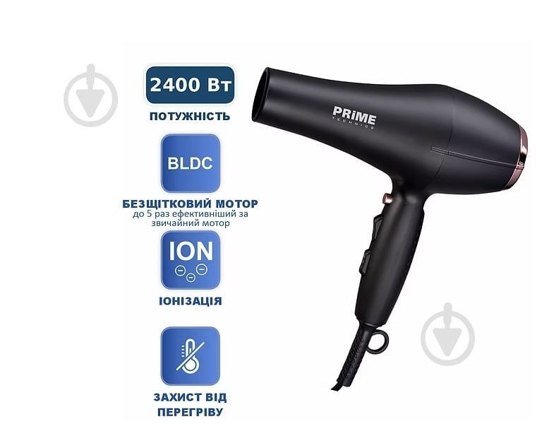 Фен PRIME Technics PHD 2493 BDI - фото 2 Фен PRIME Technics PHD 2493 BDI - фото 2