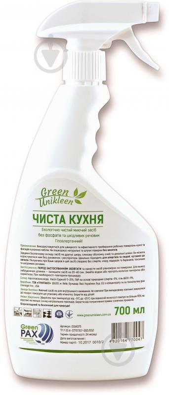 Моющее средство Green Unikleen Чистая кухня 0,7 л - фото 2