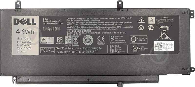 Акумулятор PowerPlant NB441112 11,1 V для DELL Inspiron D2VF9 - фото 2