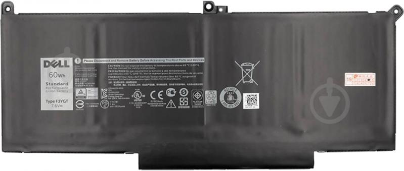 Аккумулятор PowerPlant NB441167 7,6 V 5000 mAh для Dell Latitude 7280 (DM3WC) (original) - фото 1