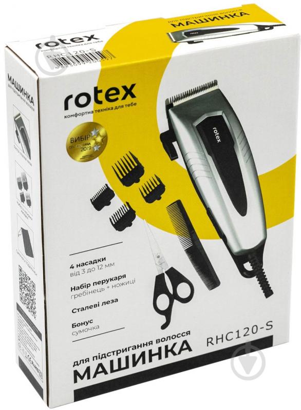 Машинка для підстригання Rotex RHC120-S - фото 5 Машинка для підстригання Rotex RHC120-S - фото 5