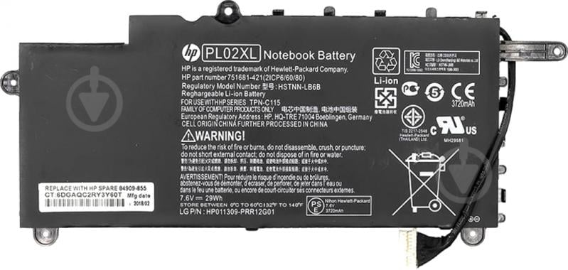 Аккумулятор PowerPlant NB460816 7,6 V 3720 mAh для HP HSTNN-LB6B - фото 1