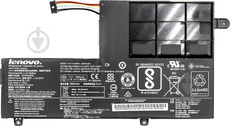 Акумулятор PowerPlant NB480715 7,4 V 5900 mAh для Lenovo L14M2P21 - фото 1