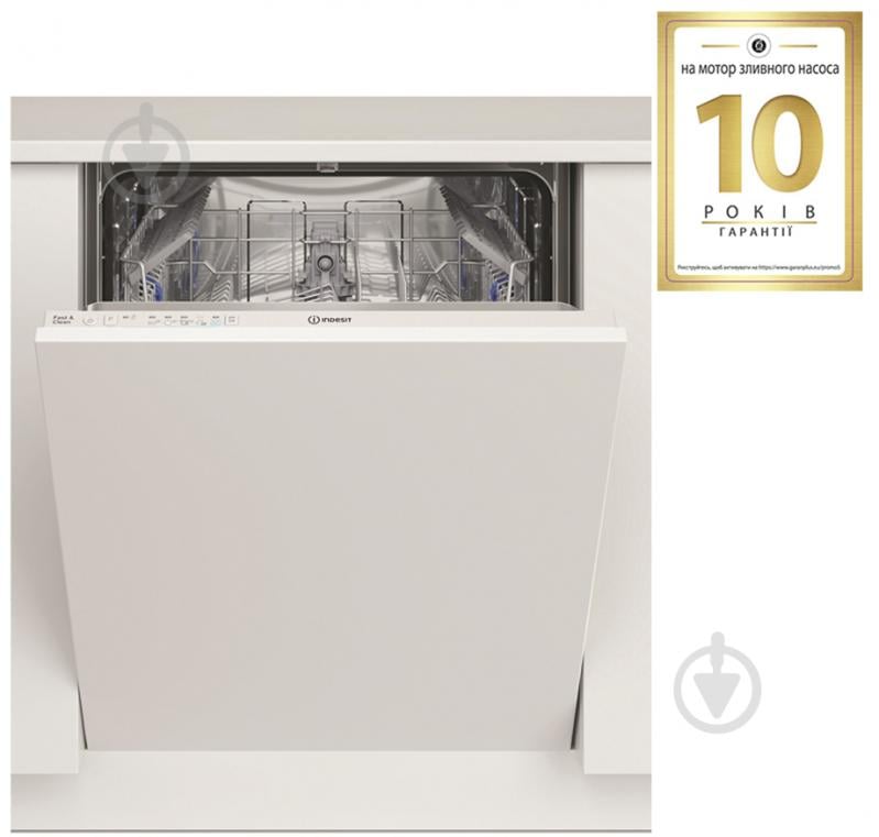 Встраиваемая посудомоечная машина Indesit D2I HL326 - фото 2