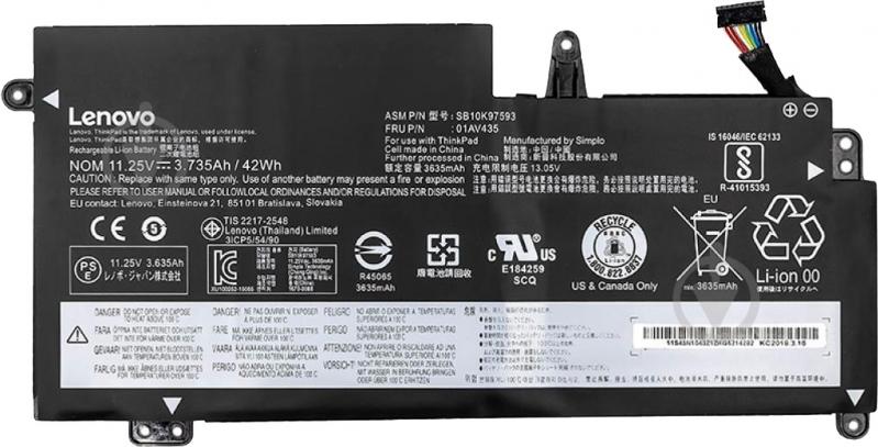 Акумулятор PowerPlant NB480661 11,25 V 3735 mAh для Lenovo THINKPAD S2 (01AV401) - фото 1