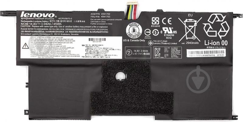 Аккумулятор PowerPlant NB480678 14,8 V 3040 mAh для Lenovo ThinkPad X1 Carbon 14" 2nd (45N1700) - фото 2