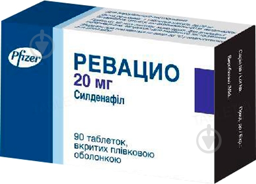 Ревацио в/плів. обол. по 20 мг №90 (15х6) таблетки 20 мг - фото 1