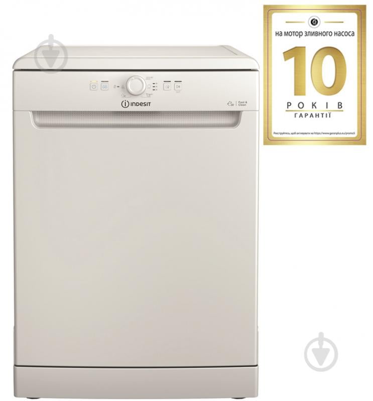 Посудомоечная машина Indesit D2F HK26 - фото 2