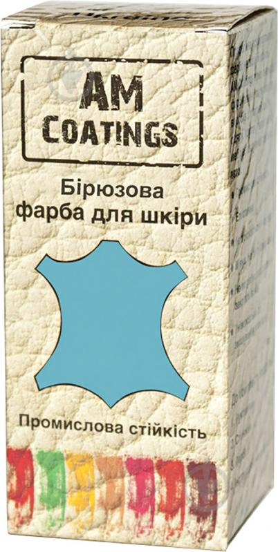 Фарба для виробів зі шкіри AM Coatings 35 мл бірюзовий - фото 1