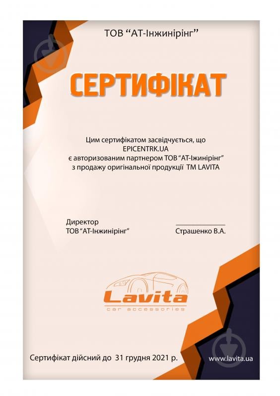 Тримач для телефона автомобільний універсальний магнітний Lavita LA HU0363 чорний - фото 5