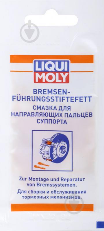 Смазка Liqui Moly для направляющих штифтов тормозных механизмов 39022 - фото 3