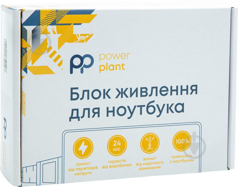 Блок живлення для ноутбуків PowerPlant ACER 220V, 20V 120W 6A (5.5*2.5) - фото 3